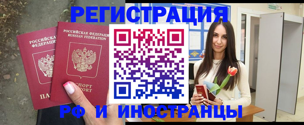 пропишу в квартире в Советске