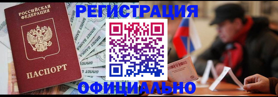 найти адрес прописки в Советске